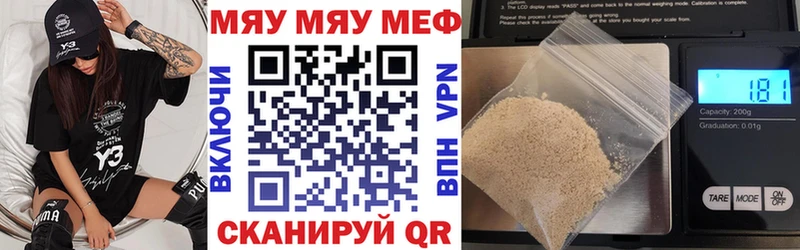 Продажа наркотиков Красногорск КОКАИН  Канабис  Галлюциногенные грибы  АМФЕТАМИН  Гашиш  Меф мяу мяу 
