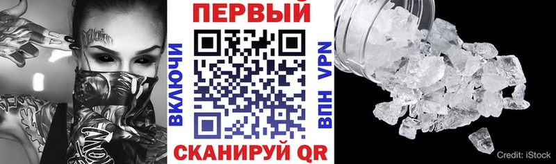 АМФЕТАМИН 98%  купить закладку  Красногорск 