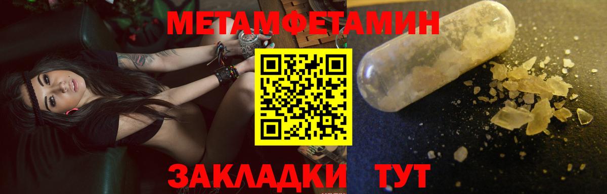 АМФЕТАМИН VHQ Красногорск