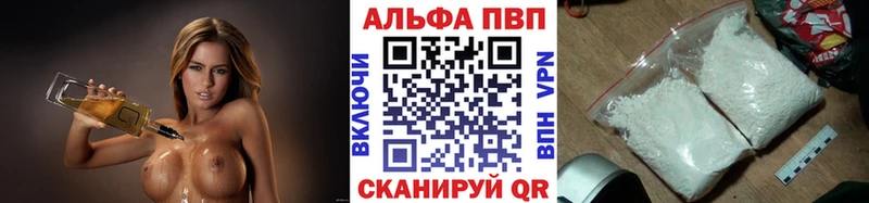 что такое наркотик  Красногорск  A-PVP крисы CK 