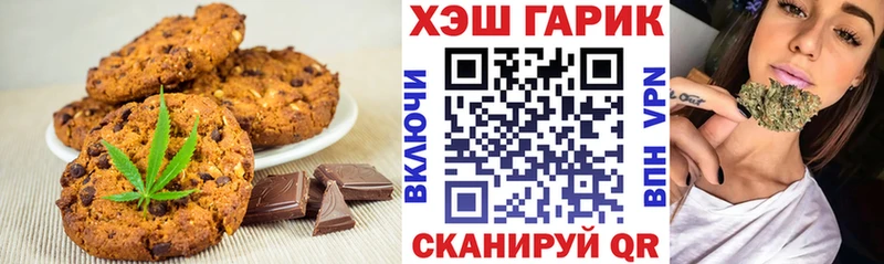 shop официальный сайт  Красногорск  Cannafood марихуана 