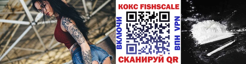 Кокаин 97% Красногорск