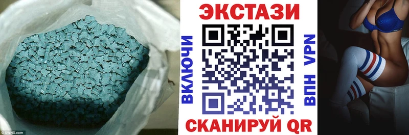 наркота  Красногорск  Ecstasy Philipp Plein 