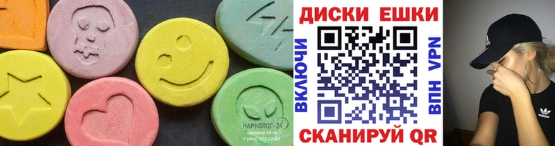 Ecstasy TESLA Красногорск