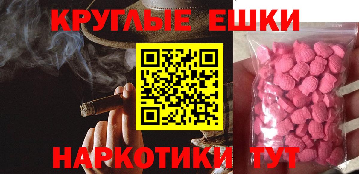 ЭКСТАЗИ  Вход с VPN  Экстази Philipp Plein  Красногорск  Экстази XTC 