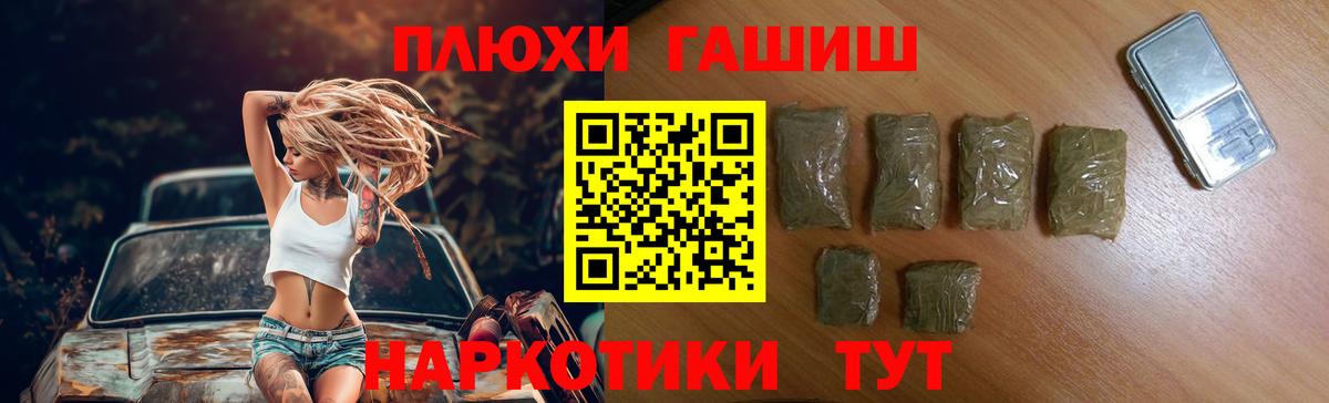Гашиш ice o lator  Вход с VPN  Красногорск  Гашиш Изолятор 