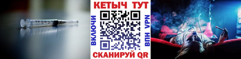 Кетамин VHQ  кракен зеркало  Красногорск 
