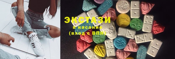 ГАЛЛЮЦИНОГЕННЫЕ ГРИБЫ Алексеевка