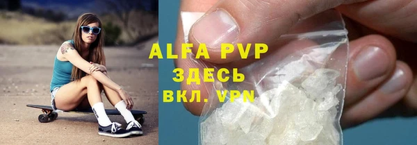 MESCALINE Навашино