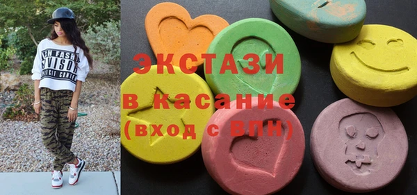 ГАЛЛЮЦИНОГЕННЫЕ ГРИБЫ Алексеевка