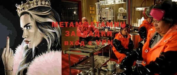 гашишное масло Алзамай