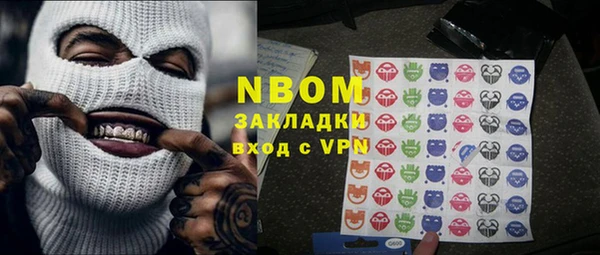 прущая мука Аркадак