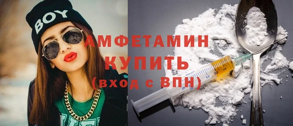 ГАЛЛЮЦИНОГЕННЫЕ ГРИБЫ Алексеевка