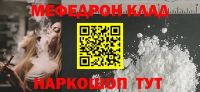 MDMA Premium VHQ Кандалакша