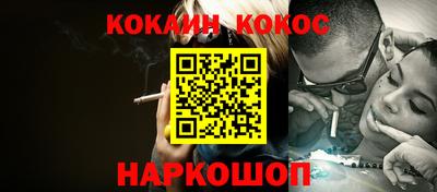 синтетический гашиш Канаш