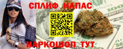 синтетический гашиш Канаш