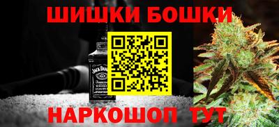синтетический гашиш Канаш