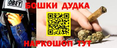 синтетический гашиш Канаш