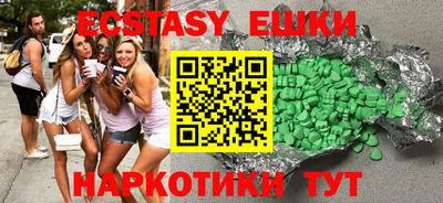 синтетический гашиш Канаш