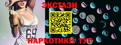 синтетический гашиш Канаш