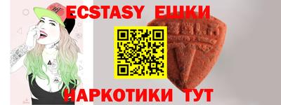 синтетический гашиш Канаш