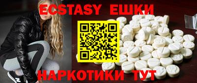 MDMA Premium VHQ Кандалакша