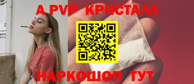 синтетический гашиш Канаш