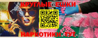 синтетический гашиш Канаш