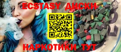 синтетический гашиш Канаш