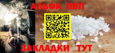 синтетический гашиш Канаш