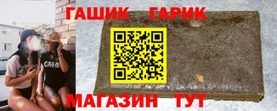 синтетический гашиш Канаш