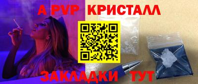 синтетический гашиш Канаш