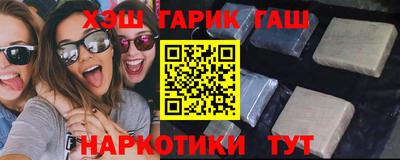 синтетический гашиш Канаш