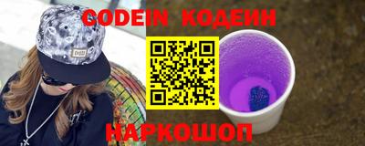 синтетический гашиш Канаш