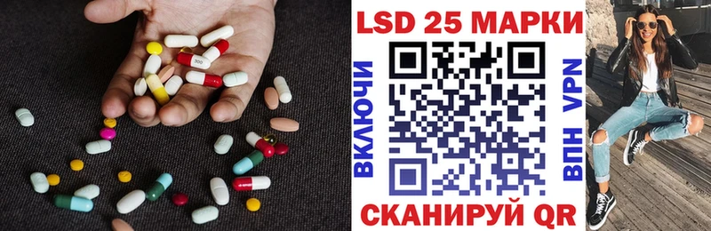 сколько стоит  Красногорск  LSD-25 экстази кислота 