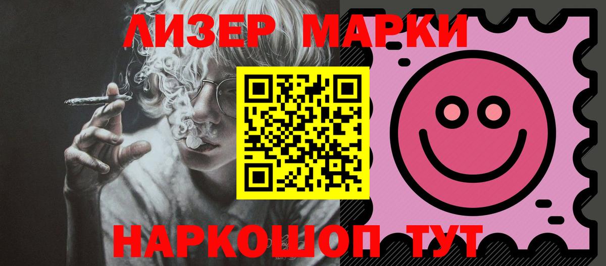 ЛСД экстази кислота  Лсд 25 экстази  Вход с VPN  Красногорск  ЛСД экстази кислота 