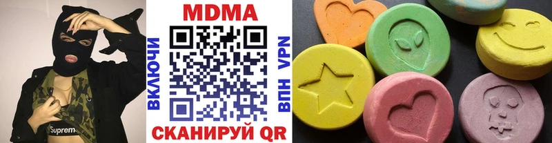 дарк нет наркотические препараты  наркотики  Красногорск  MDMA Molly 