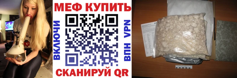 что такое   дарк нет телеграм  МЕФ mephedrone  Красногорск 