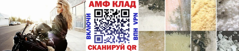 МЕТАМФЕТАМИН мет Красногорск