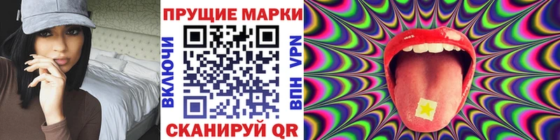 Марки NBOMe 1,8мг  Красногорск 