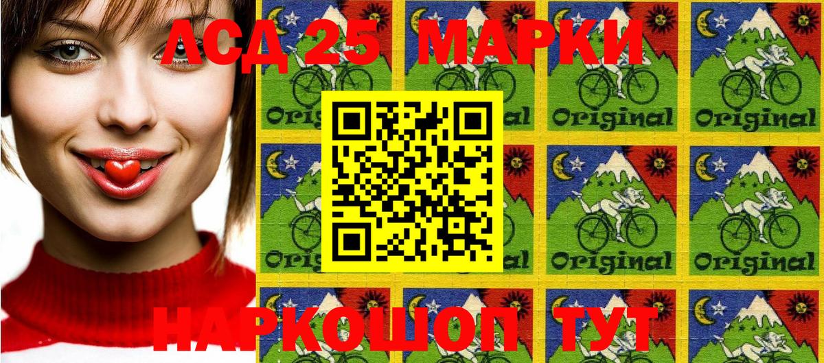 Марки N-bome  Вход с VPN  Красногорск  Марки N-bome 1,5мг 
