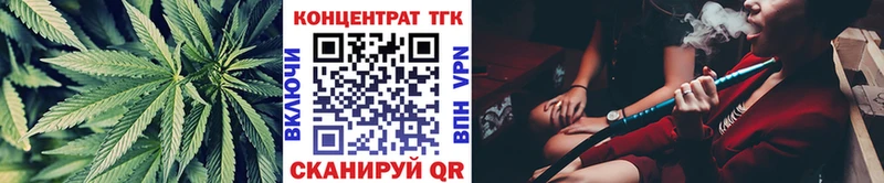 ТГК гашишное масло  darknet формула  Красногорск 