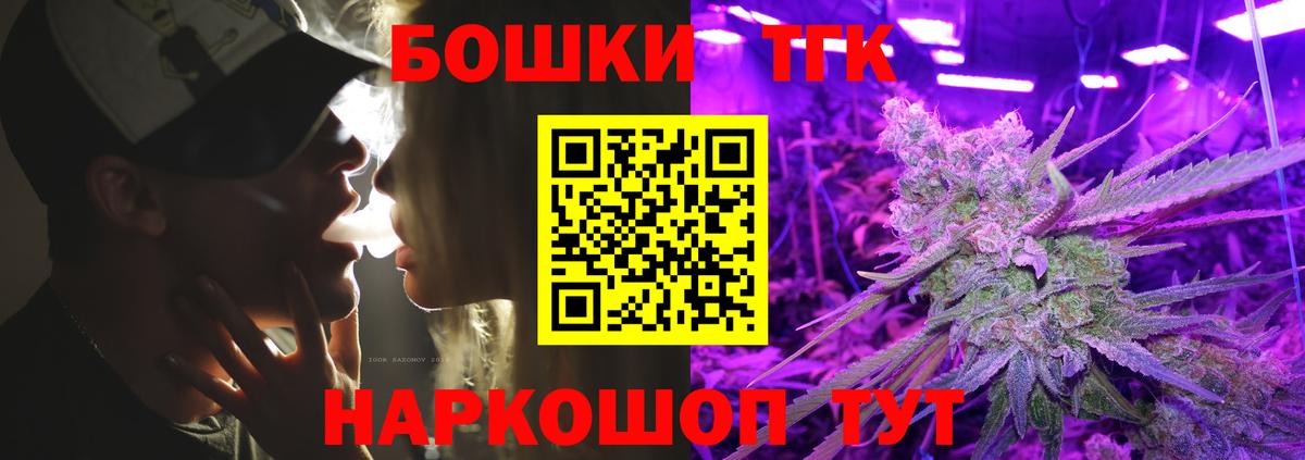 Марихуана план Красногорск