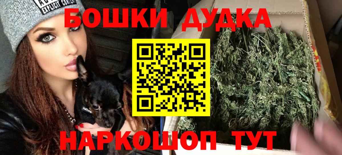 Красногорск  Канабис семена  Каннабис марихуана  Каннабис Amnesia  Вход с VPN 